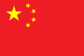 China mainland eSIM Unlimited – Unlimited Mobile Data – AeroSims 4G/5G