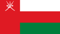Oman eSIM Unlimited – Unlimited Mobile Data – AeroSims 4G/5G