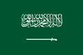 Saudi Arabia eSIM Unlimited | AeroSims